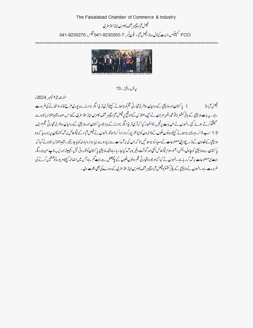 PR-13-121124 Meeting with Malaysia ambassador